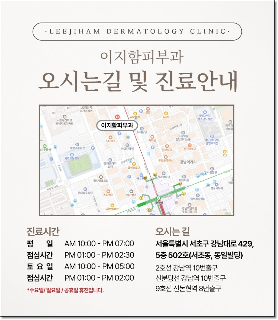 Why Makeup Applies Better After Removing Syringomas in Seocho-dong image 11