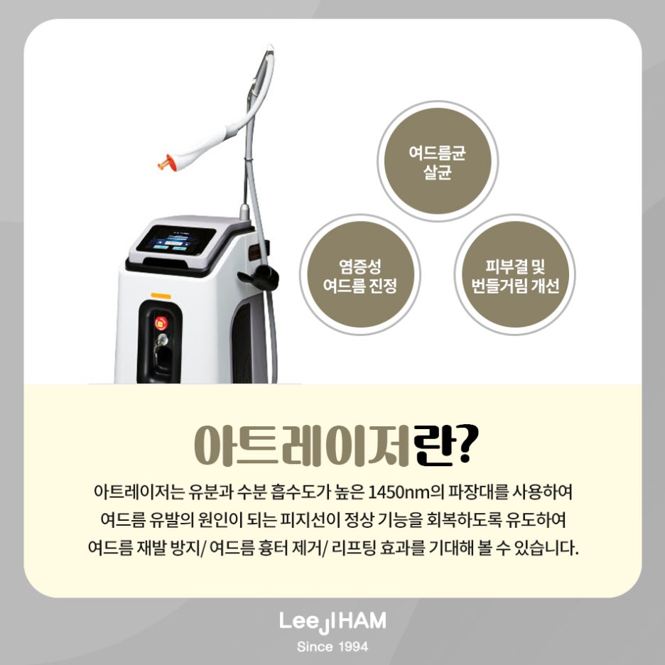 신논현역 피부과전문의 도대체 뭐가 다르길래 관련 이미지 2