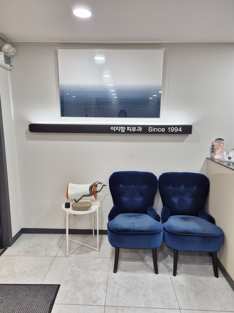 강남역 피부과 리프팅 추천 써마지가 다른 이유 관련 이미지 12