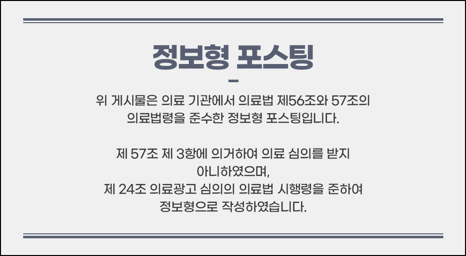 서초 리프팅 알아보고 계신 분들이 있다면 관련 이미지 7