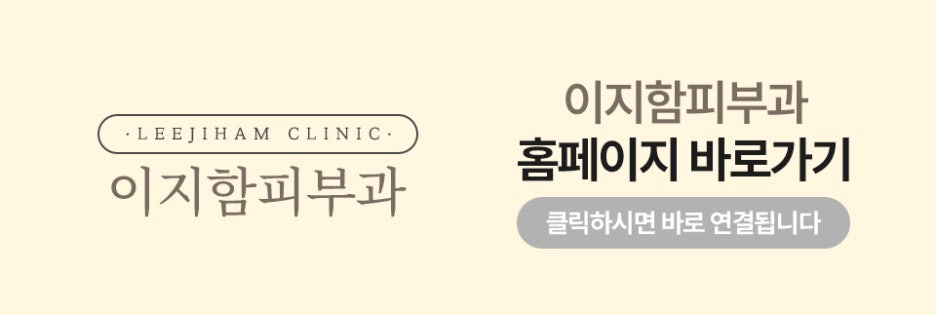 팔자주름생기는이유 및 예방 관리법 관련 이미지 10