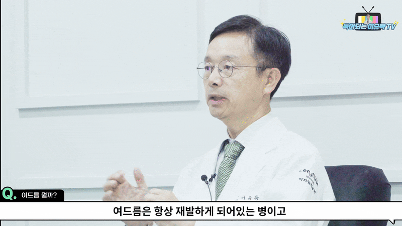 강남역여드름흉터 과연 효과가 있을까요 관련 이미지 6