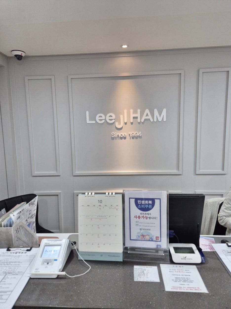 가로목주름시술 바이리즌으로 관리하기 관련 이미지 8