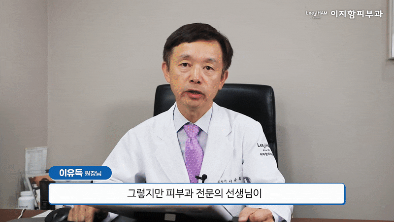 신논현역 여드름치료 흉터 종류에 따라 다른 방법 관련 이미지 6