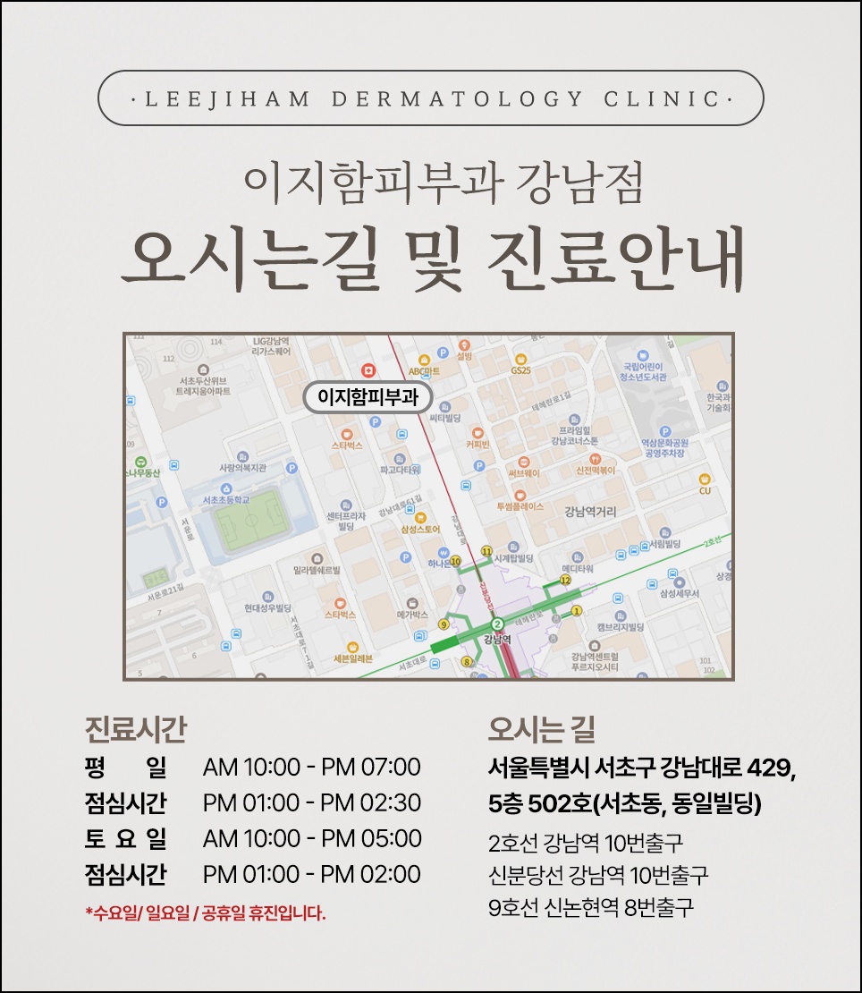 서초 리프팅 알아보고 계신 분들이 있다면 관련 이미지 11