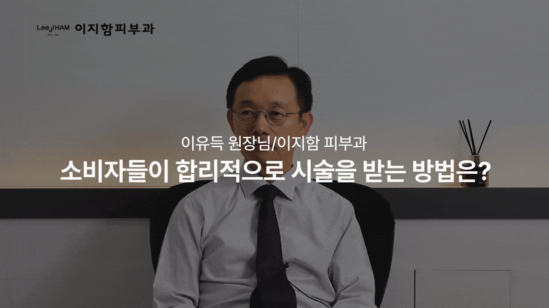 강남 눈밑 한관종 비립종과 헷갈린다면 관련 이미지 4