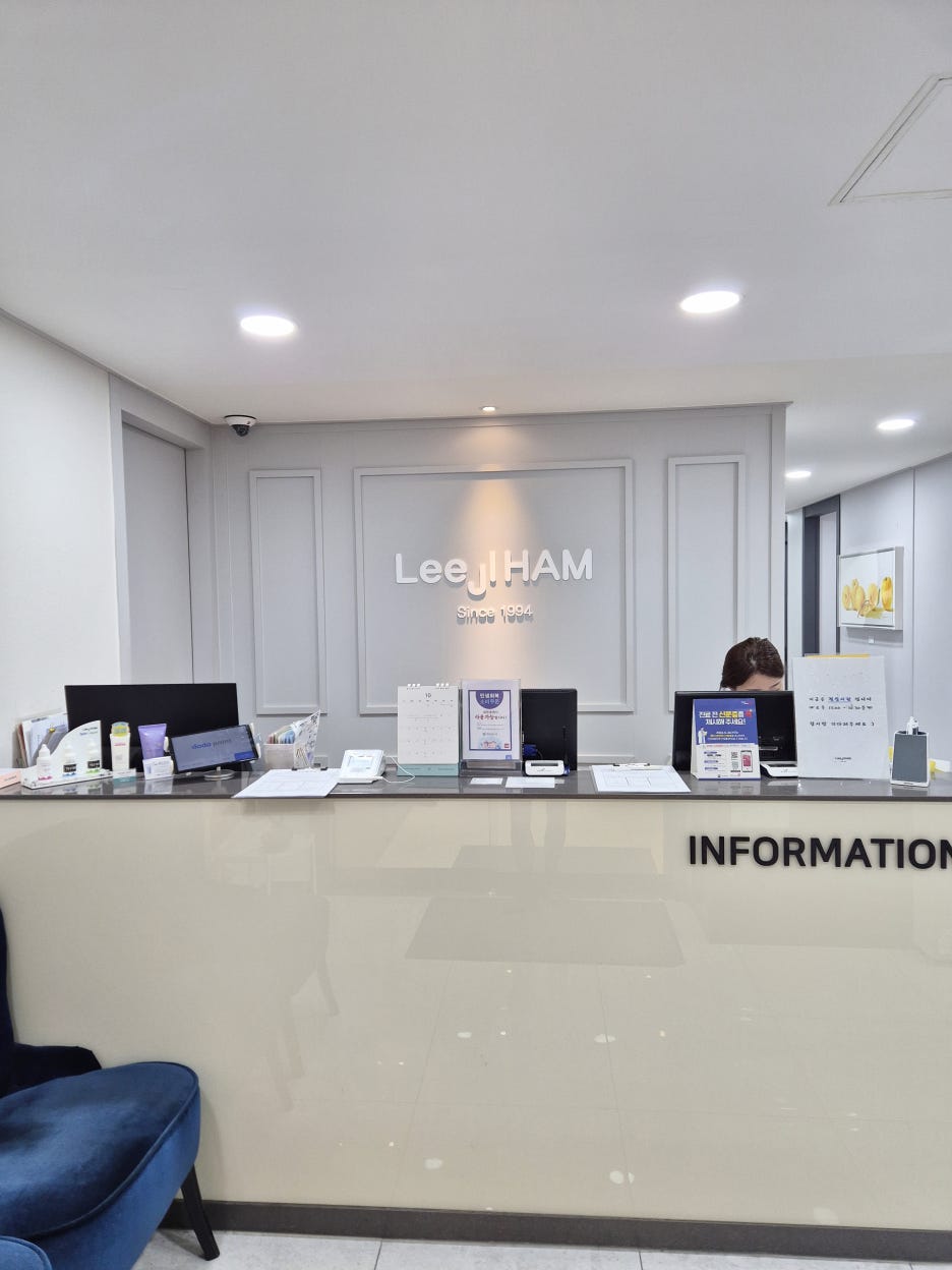 강남역 피부과 리프팅 추천 써마지가 다른 이유 관련 이미지 8