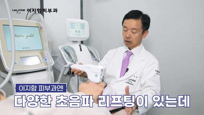 봄철 리프팅 시술 타이밍 언제로 잡아야 할까 관련 이미지 4