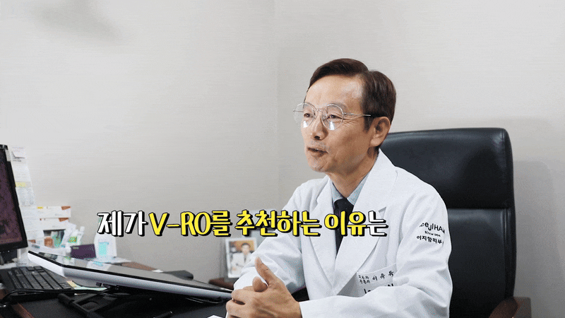 브이로리프팅 주기 및 장점까지 관련 이미지 8