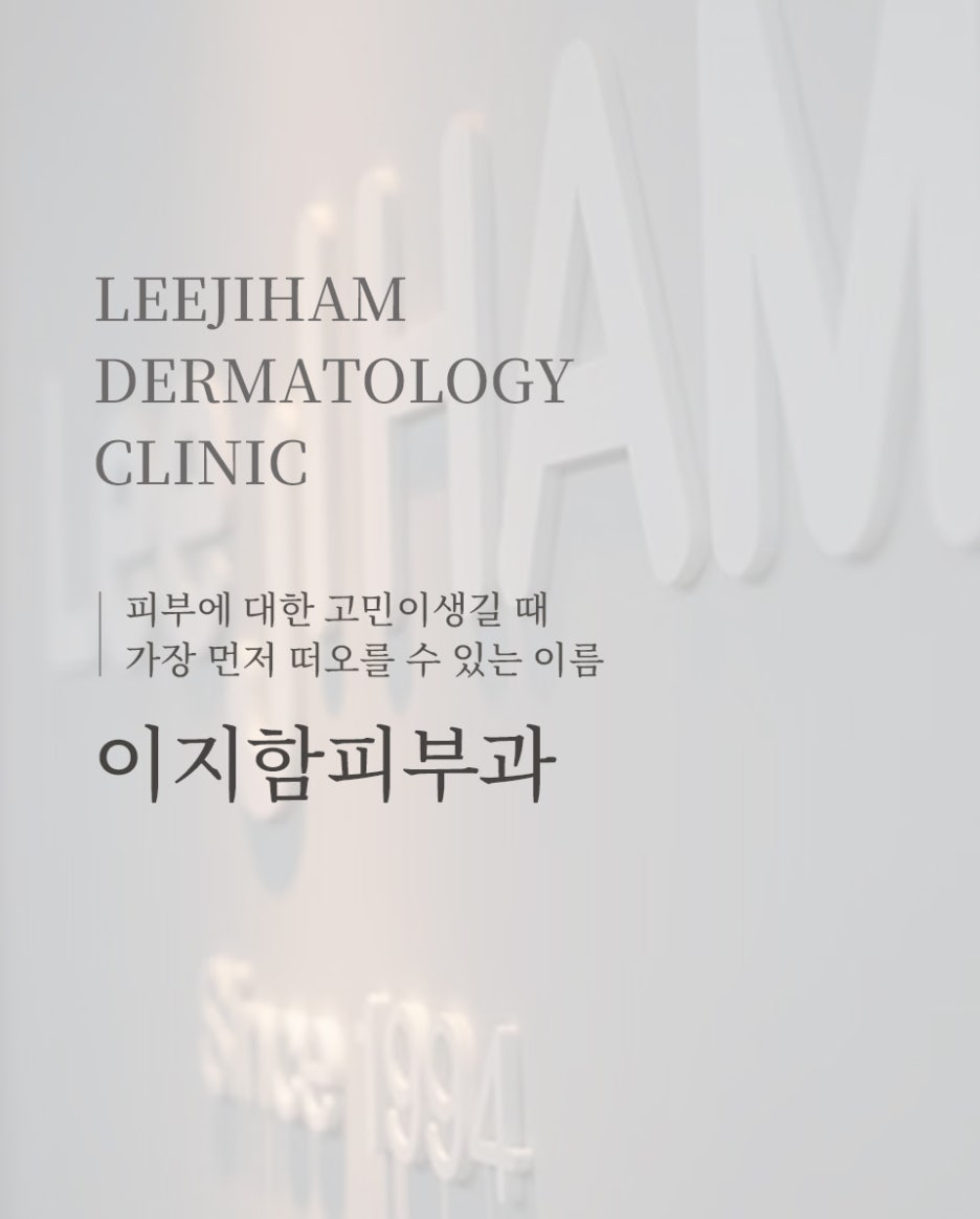 한관종 비립종 차이 어떻게 구분할 수 있을까 관련 이미지 2