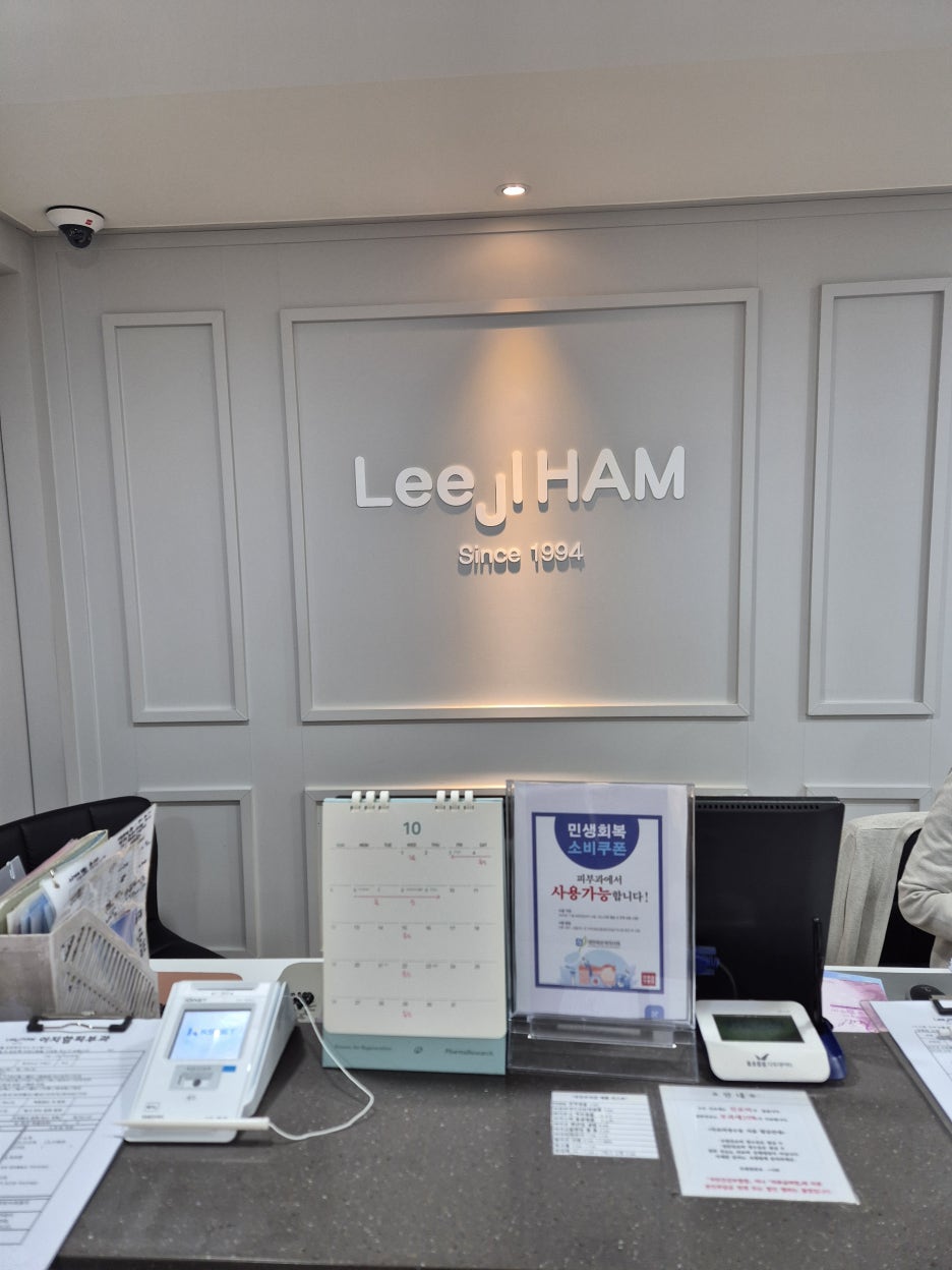 한관종 비립종 차이 어떻게 구분할 수 있을까 관련 이미지 10