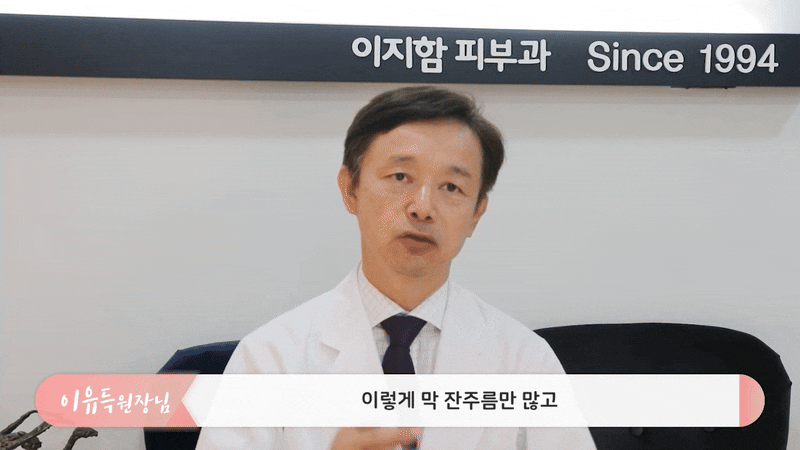 강남 울쎄라 효과 피부 상태에 맞는 접근이 먼저입니다 관련 이미지 6