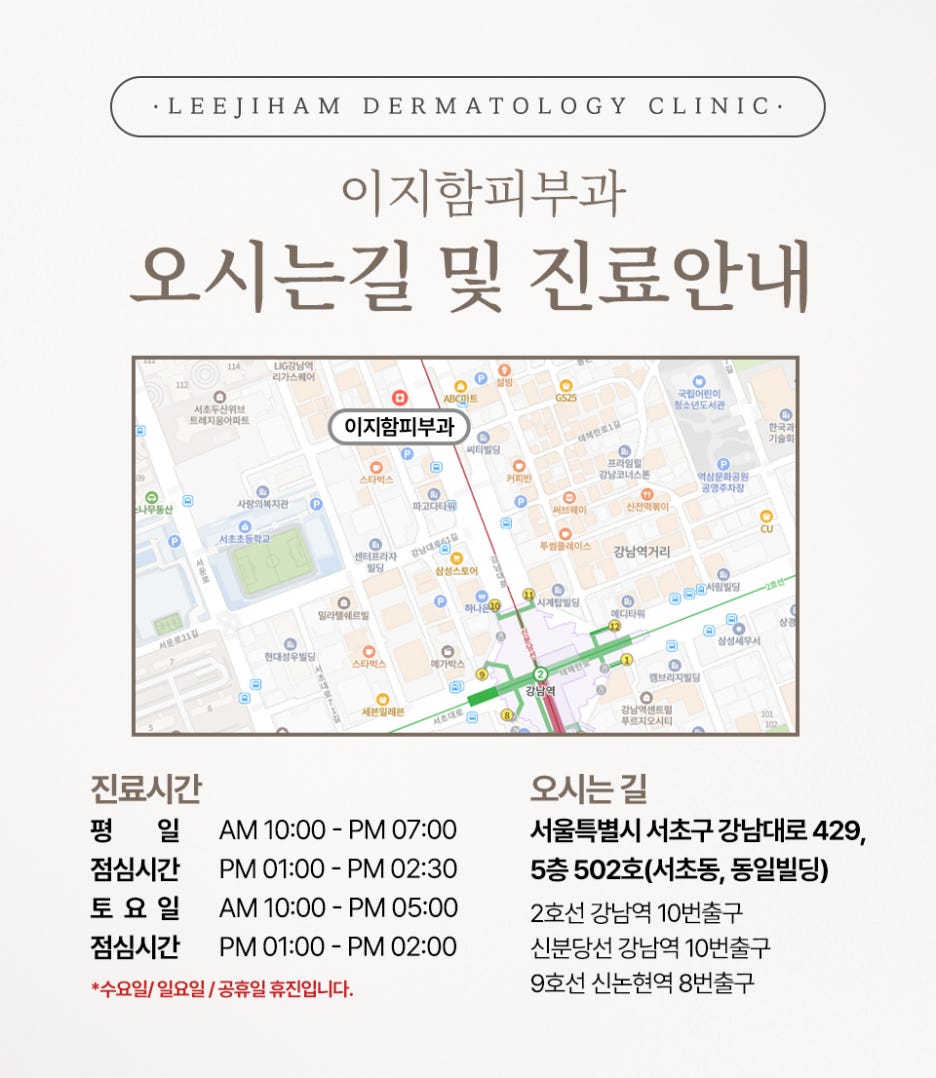 한관종 비립종 차이 어떻게 구분할 수 있을까 관련 이미지 14