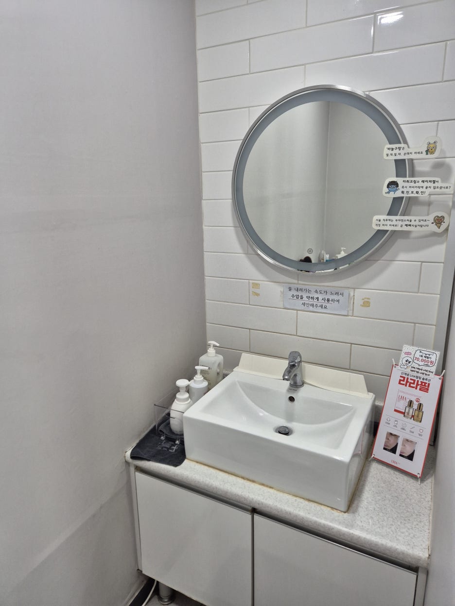 강남 리프팅 피부과 울쎄라 피프라임 얼굴 변화 관련 이미지 12