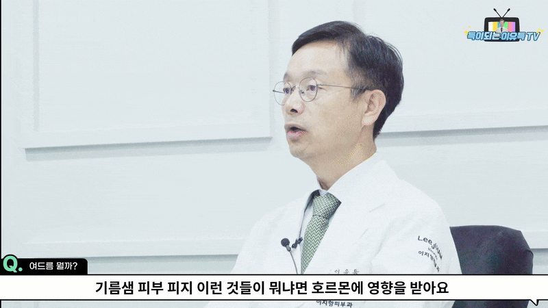 분당 여드름 치료 나이 지나면 사라진다는 말 믿어도 될까요 관련 이미지 8