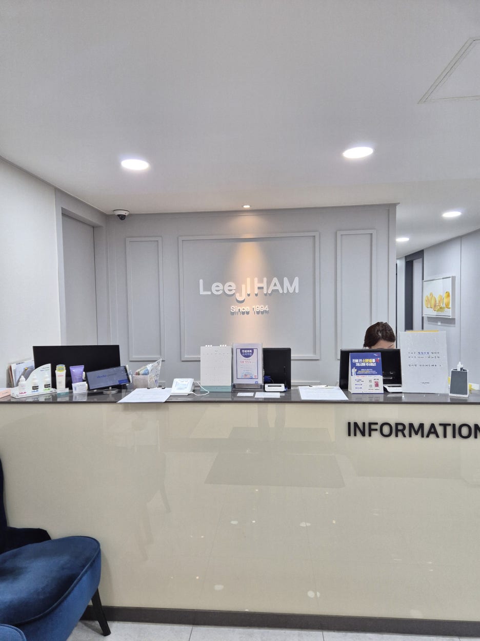 강남 눈밑 한관종 비립종과 헷갈린다면 관련 이미지 9