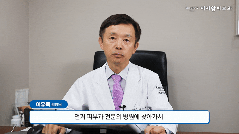 신논현 여드름치료 피부과에서 시작하세요 관련 이미지 7