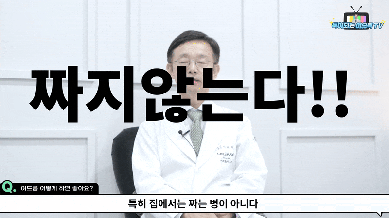 강남여드름흉터 피부과 전문의가 말하는 치료 관련 이미지 6