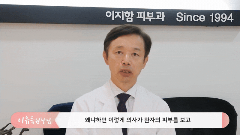 서초온다리프팅 자연스럽게 탄력 상승 관련 이미지 4