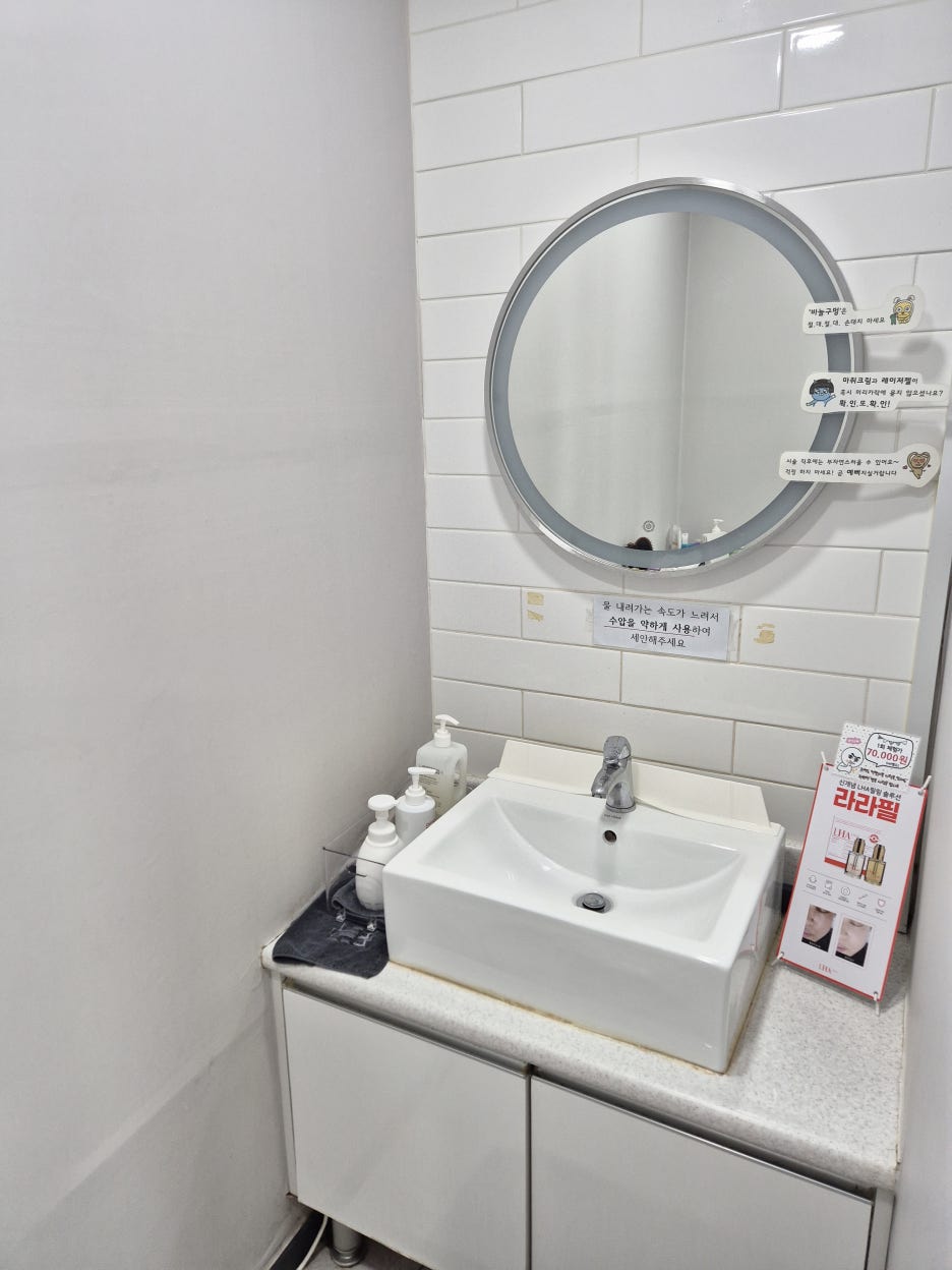 강남역 피부과 리프팅 추천 써마지가 다른 이유 관련 이미지 10