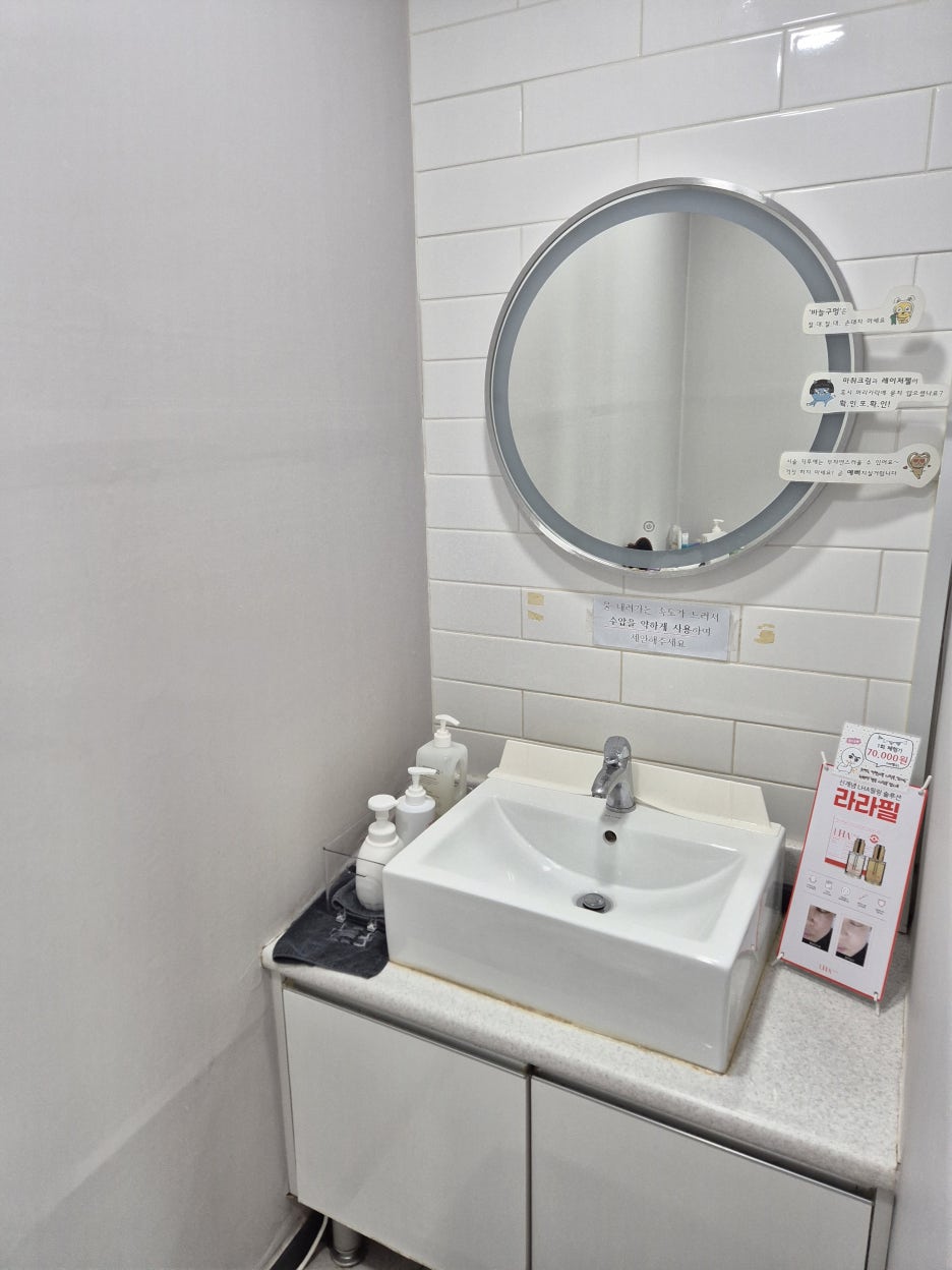 강남 눈밑 한관종 비립종과 헷갈린다면 관련 이미지 10