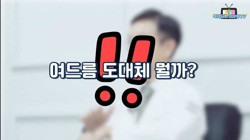 강남역 여드름 피부과 원장이 짚는 "여드름은 짜야 빨리 낫는다"는 오해 관련 이미지 5