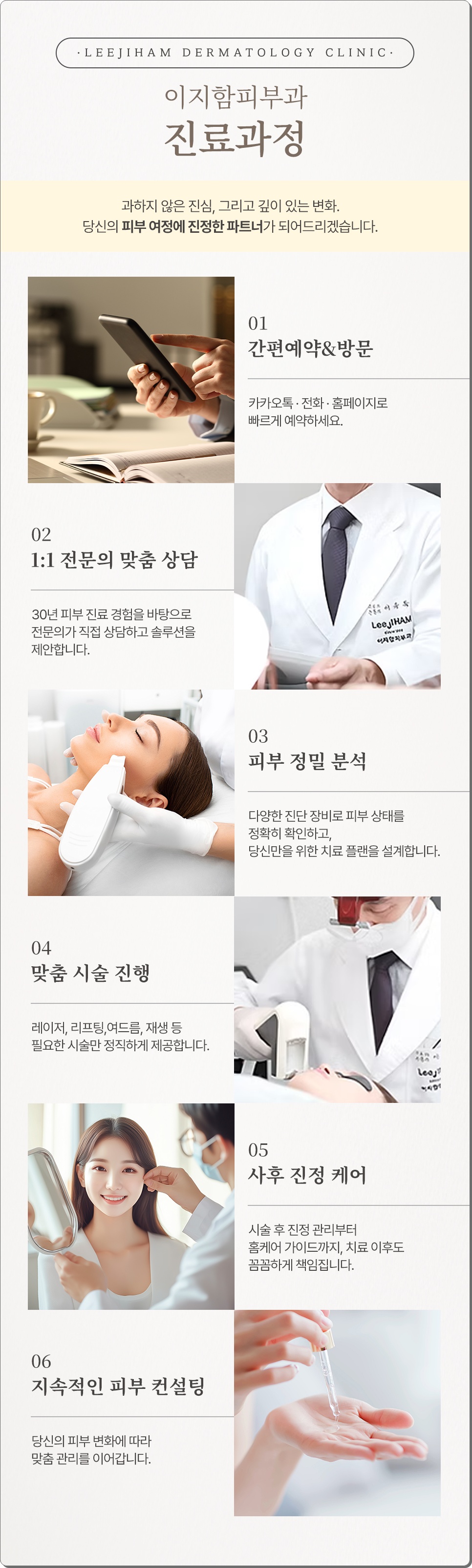 신논현역 쥬베룩 스킨 효과 및 볼륨 차이 리쥬란 비교 지속기간 정리 관련 이미지 13