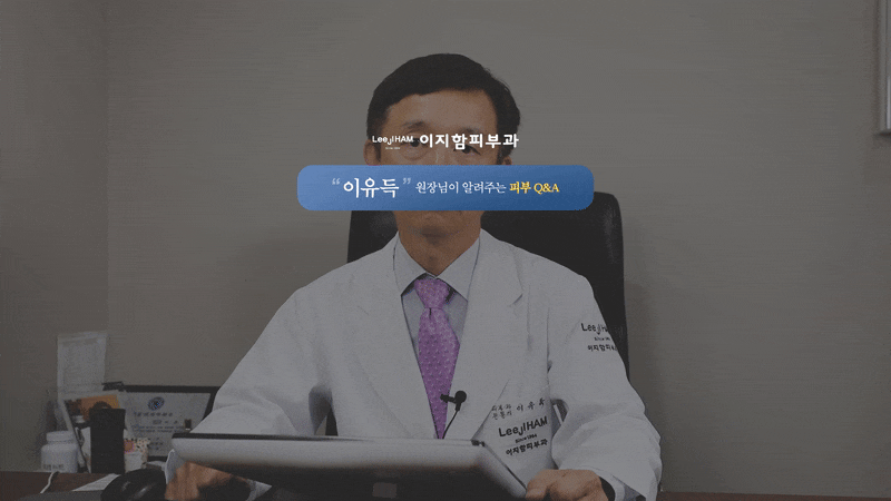 강남여드름흉터치료 확실하게 알고 있어야 관련 이미지 6