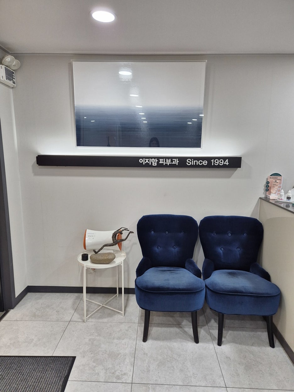 강남안면홍조 도움되는 레이저 방법 관련 이미지 10