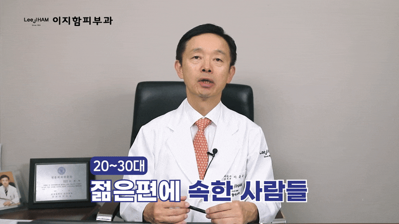 강남역 울쎄라피프라임 리프팅 다른 이유 관련 이미지 6