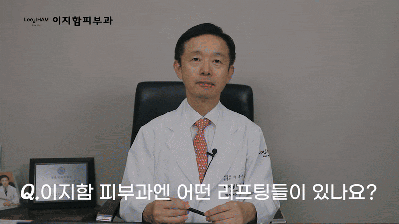 봄철 리프팅 시술 타이밍 언제로 잡아야 할까 관련 이미지 3