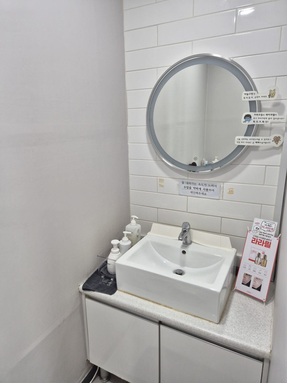 신논현역 등여드름 치료 흔적 케어까지 관리하기 관련 이미지 12