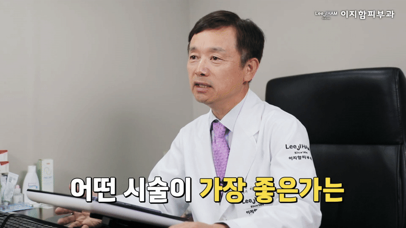 기미 잡티 레이저 "또 돈만 쓰는 거 아닐까" 망설일 때 따져볼 3가지 관련 이미지 3