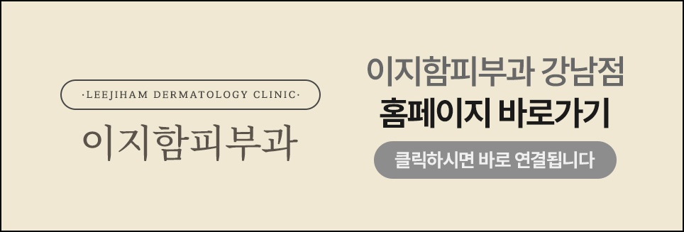 서초 리프팅 알아보고 계신 분들이 있다면 관련 이미지 12