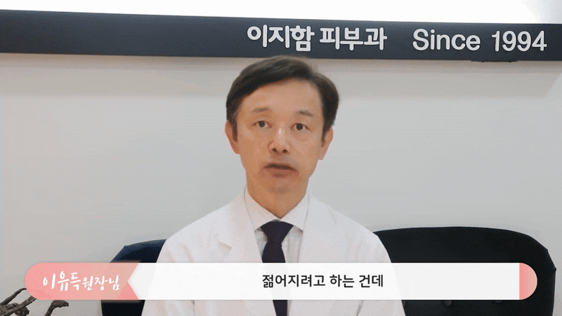 서초온다리프팅 자연스럽게 탄력 상승 관련 이미지 3