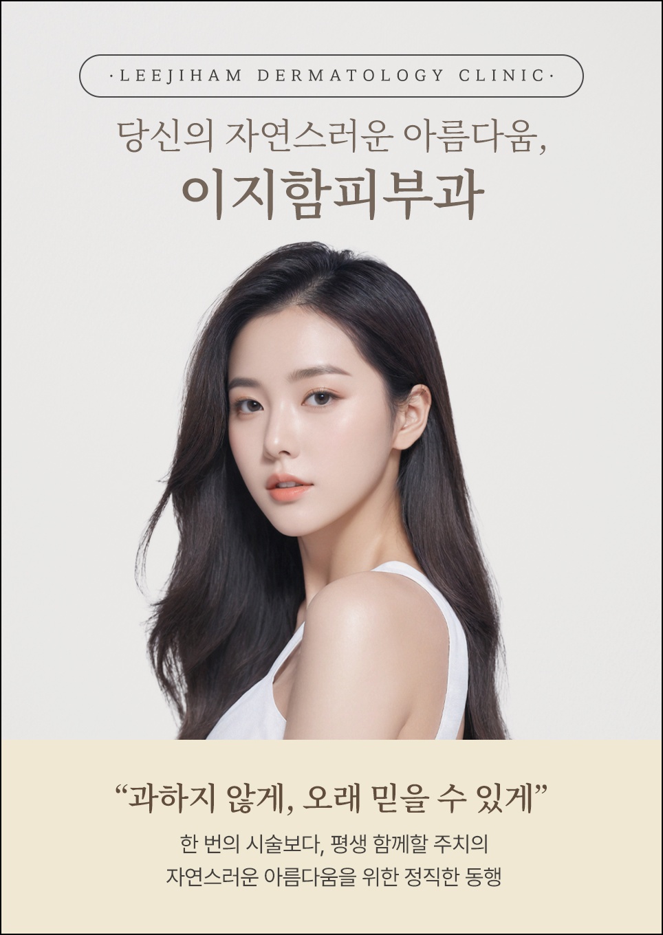 서초 리프팅 알아보고 계신 분들이 있다면 관련 이미지 8