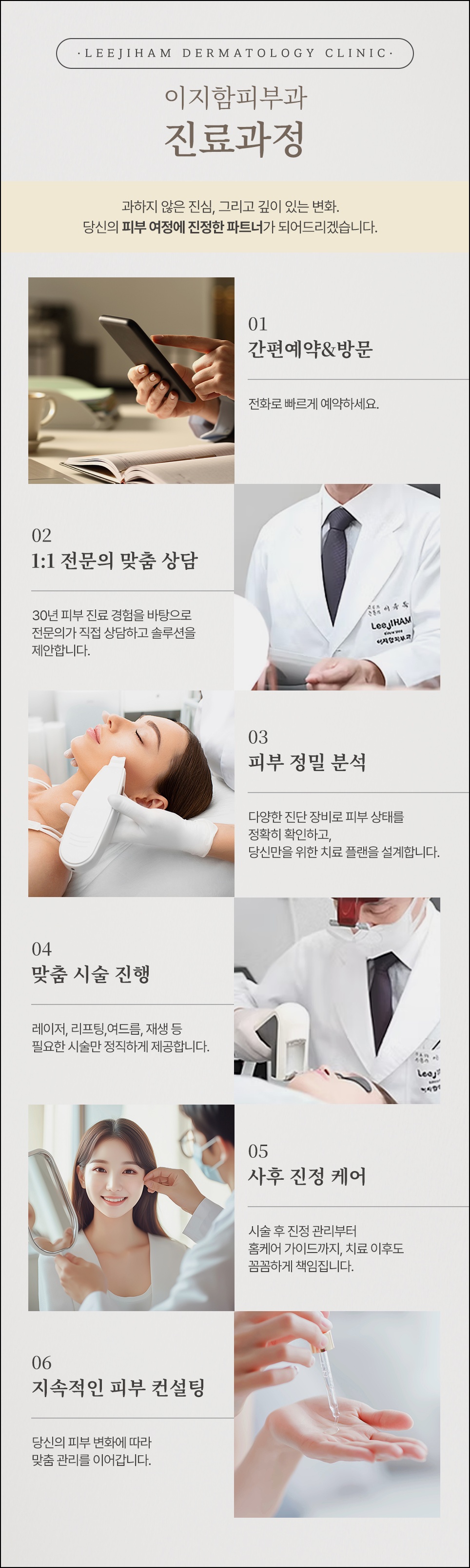 서초 리프팅 알아보고 계신 분들이 있다면 관련 이미지 9