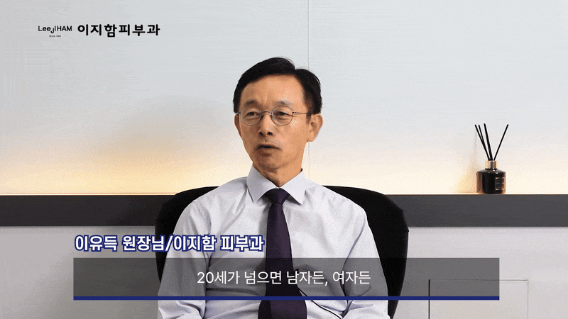 강남 언주역 피부과 울써마지로 속부터 표면까지 관련 이미지 7