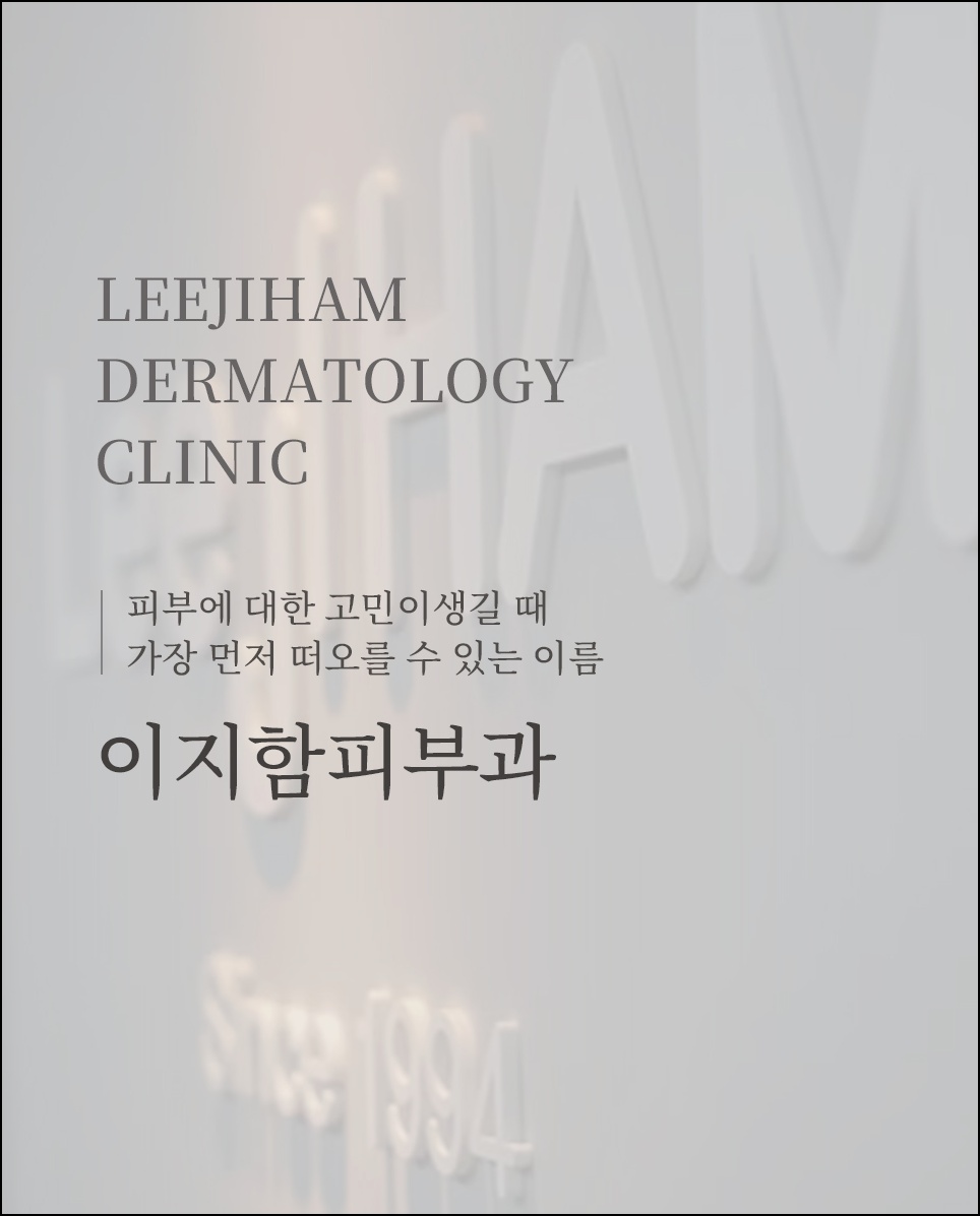 서초 리프팅 알아보고 계신 분들이 있다면 관련 이미지 1
