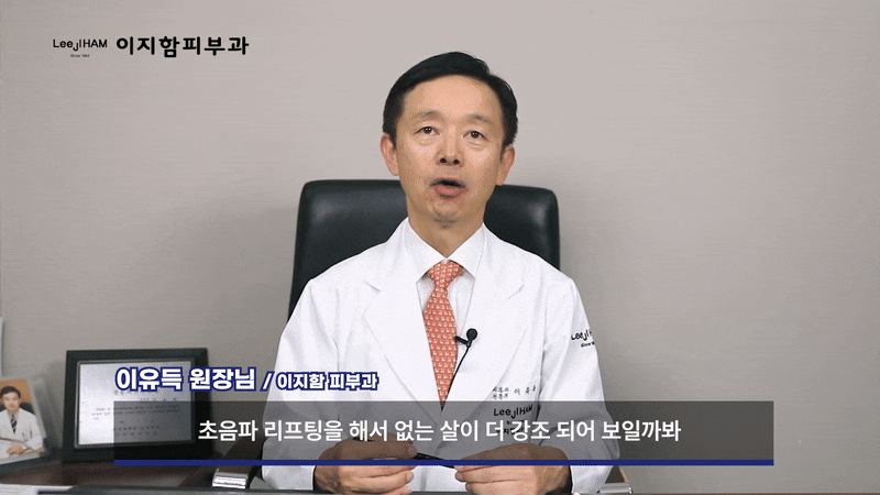 40대 리프팅 추천 시술 궁금하신 분들 주목 관련 이미지 6