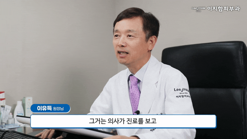 한관종 비립종 차이 어떻게 구분할 수 있을까 관련 이미지 4