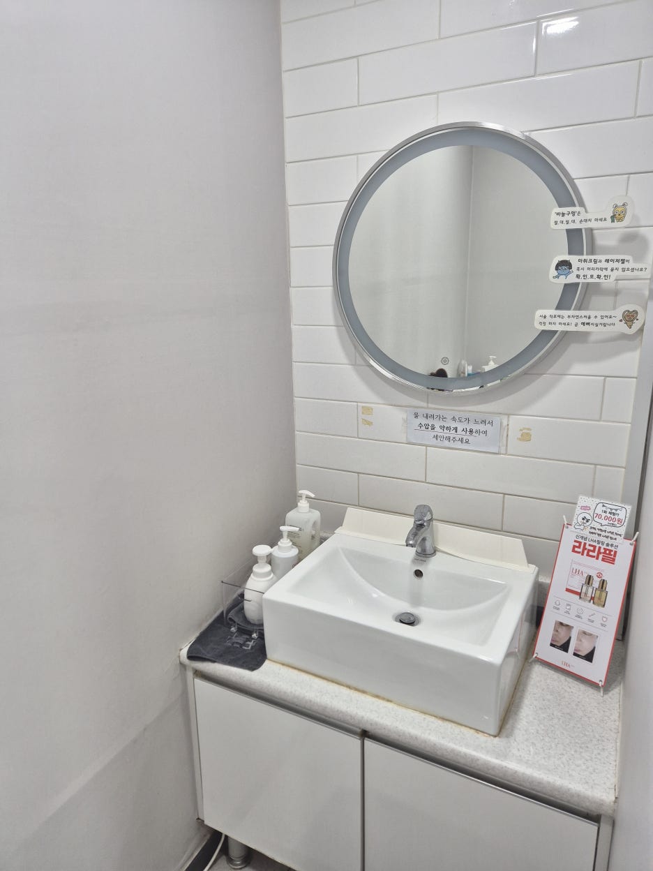 강남피부과 한관종 전문으로 가야하는 이유 관련 이미지 8