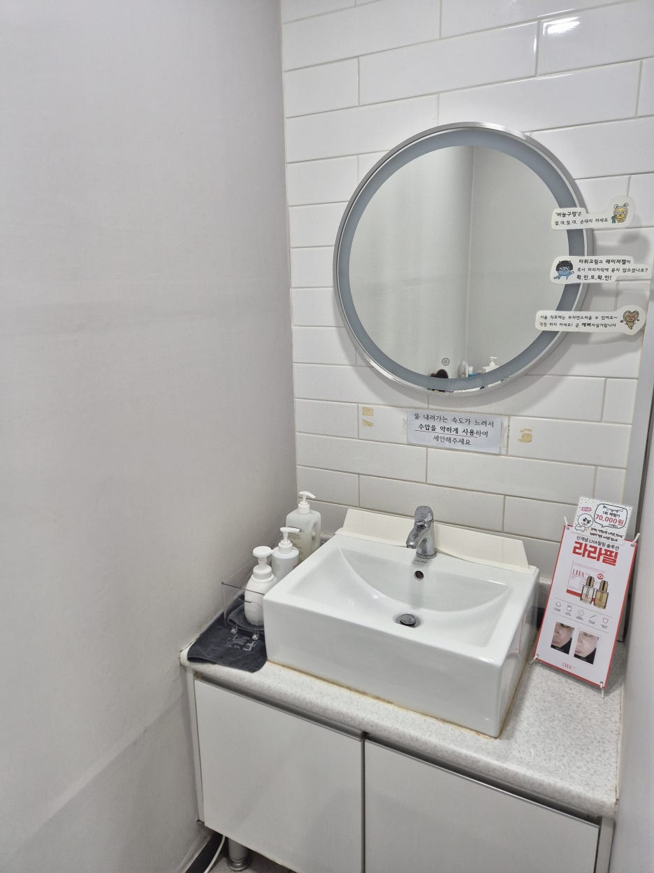 강남피부과전문의 리프팅 선택 시 주의할 점 관련 이미지 12