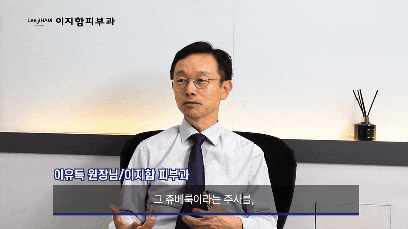 강남피부과잘하는곳 쥬베룩볼륨 스킨부스터 효과 관련 이미지 5