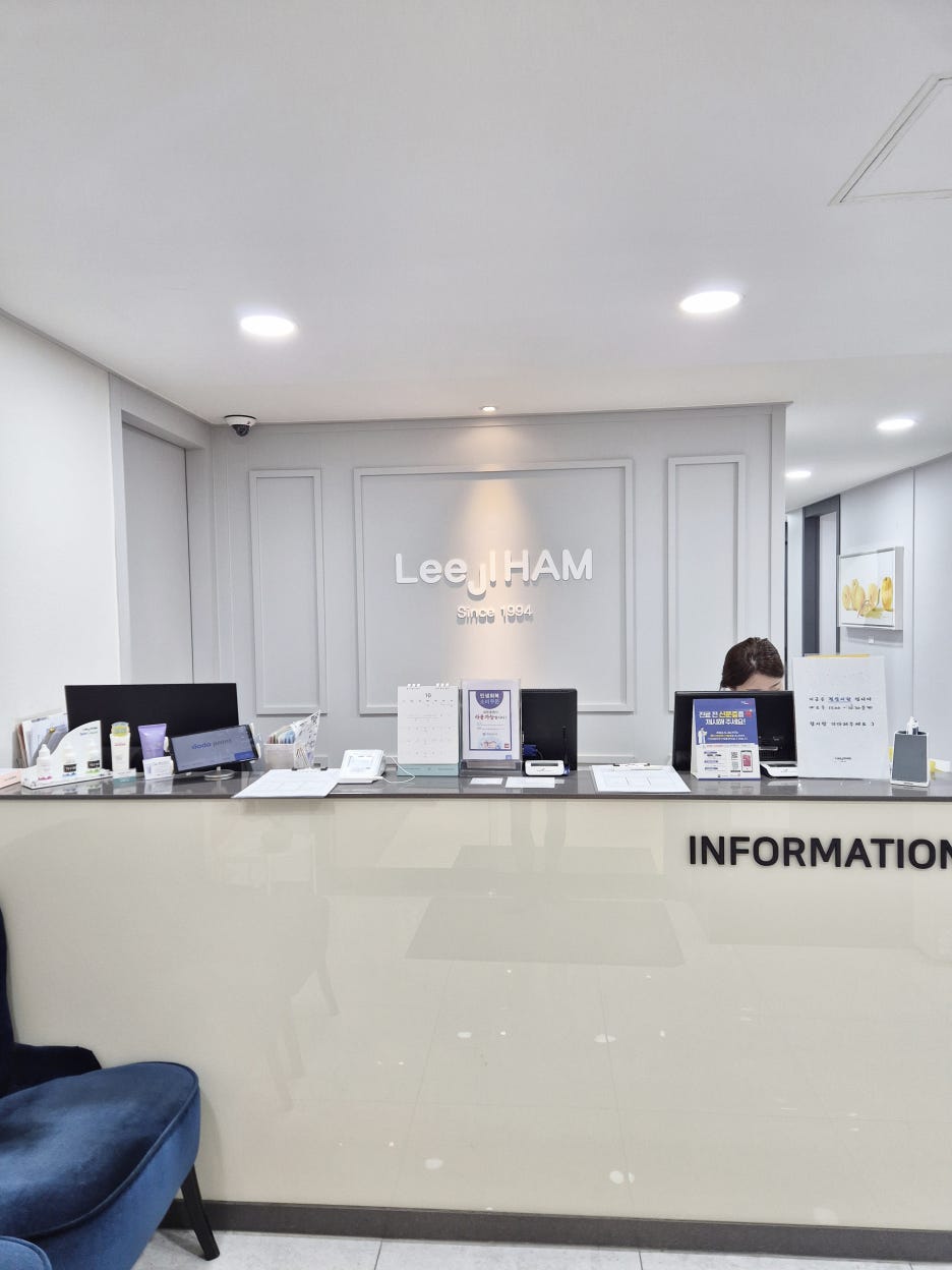 서초온다리프팅 자연스럽게 탄력 상승 관련 이미지 7