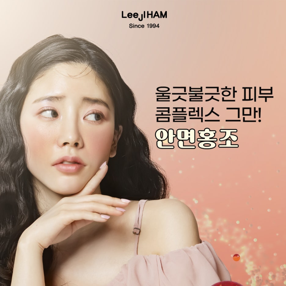 서초안면홍조 어떤 것부터 확인해야 할까 관련 이미지 2