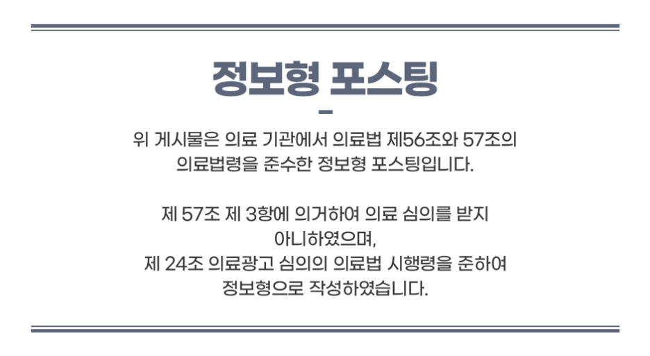 역삼동리프팅 처음 받으시는 분이라면 관련 이미지 7