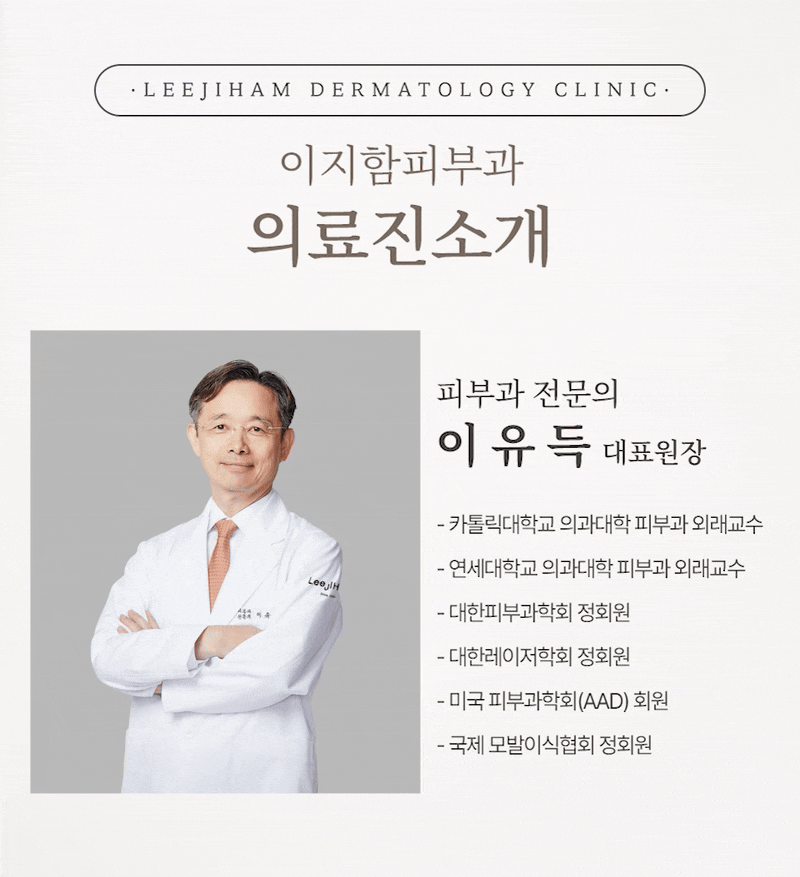 한관종 비립종 차이 어떻게 구분할 수 있을까 관련 이미지 12