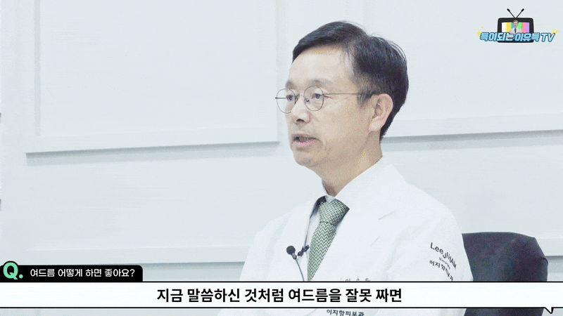 강남역여드름흉터 종류에 따라 진행해야 합니다 관련 이미지 6