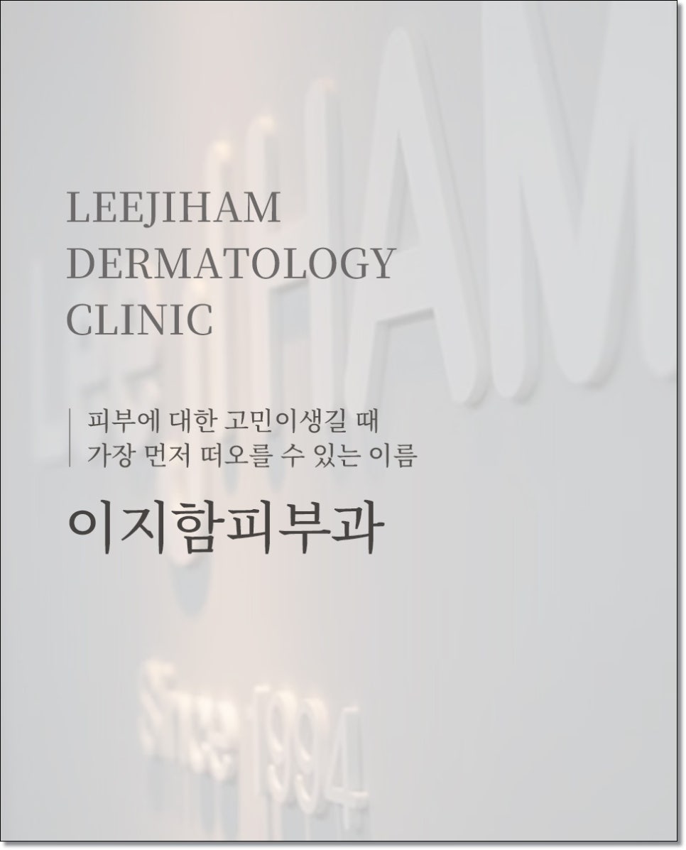 Why Makeup Applies Better After Removing Syringomas in Seocho-dong image 2
